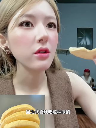 沉浸式看露思吃苹果脆片#沉浸式 #脆脆的零食 #赵露思