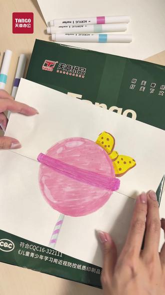 一学就会|儿童节棒棒糖🍭折叠画 一张新绿天章A4护眼复印纸get一张儿童节棒棒糖折叠画
比起玩具零食,天章办公更想守护孩子双眼❤️
✅符合标准的护眼复印纸,柔和不刺眼
🧒孩子日常刷题、画画、做手工都合适
📄小小细节,给孩子长久的视力保护✨
#儿童节贺卡 #护眼纸 #保护眼睛 #六一儿童节 #折纸教程