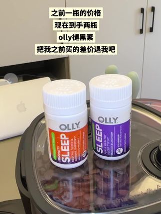 #褪黑素#olly