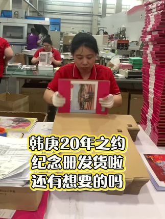 啊啊啊,一路永庚随,我的白月光杀回来了。一如初见,期待我们下一个十年,二十年……#韩庚#韩庚二十周年演唱会 #韩庚演唱会 #庚饭