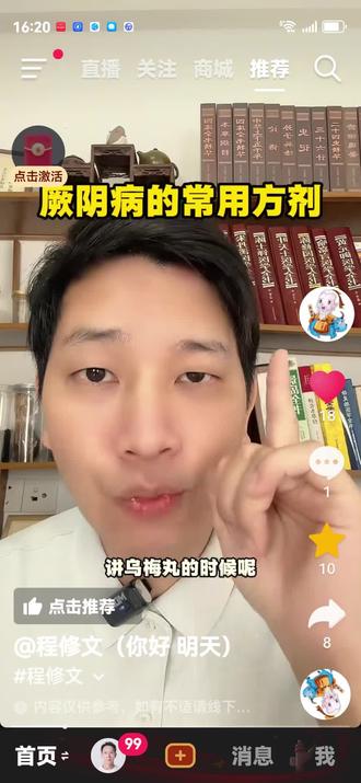 倔阴的常用方讲解倔阴兵