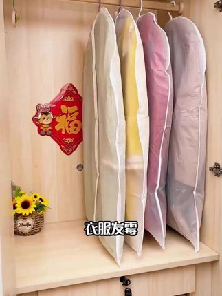 #防尘袋 #衣服防尘罩 #挂式防尘袋 #衣柜衣罩 #挂衣袋