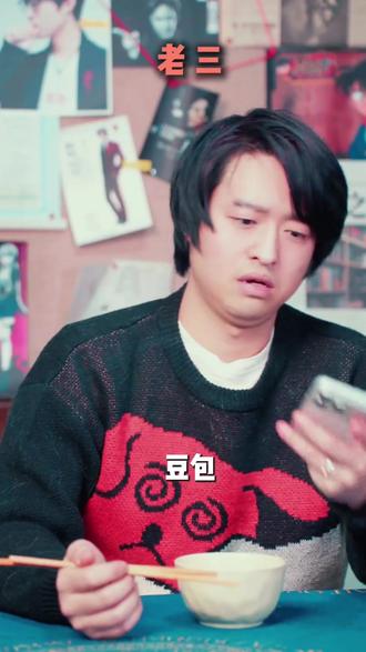 当那个讨厌的反驳型人格亲戚过年来你家做客🧧 #豆包 #语音通话 #春节活动 #HWsy