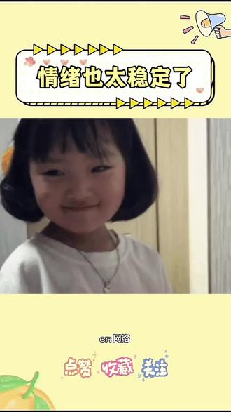 情绪这么稳定的老公从哪找的#情绪稳定 #搞笑 #有意思#万万没想到