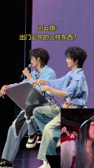 肖肖,这个家需要你
你是个好厨子!
#神级现场 #默契问答 #云旗 #郝熠然