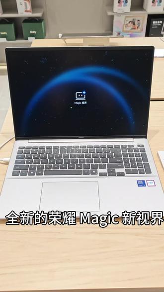 很喜欢荣耀的Magic视界,简约好看还有萌宠#发现另一个世界 #Magic视界 #荣耀笔记本