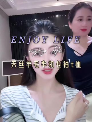 性价比超高的天花板长袖针织衫!小小推荐的不会让你失望哦~#秋季穿搭 #打底衫 #长袖T恤 #针织衫 #新款 @DOU+小助手