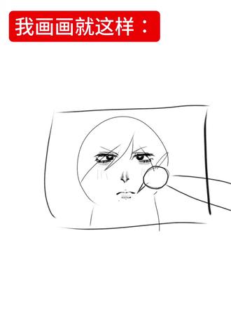 看懂的人已经红烧牛肉面了#画画 #摸鱼 #fyp