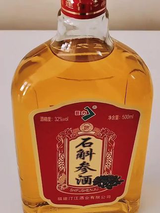 #石斛参酒