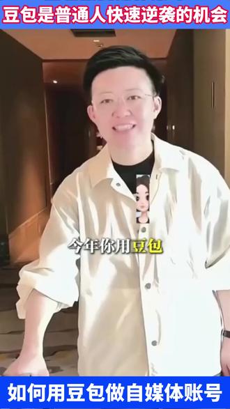 学会使用AI才是你未来十年的核心竞争力 ,这本《豆包AI时代创富》堪称“保姆级”的百万创富指南#豆包 #赚钱 #AI #AI智能体