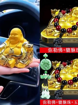 #汽车摆件 #汽车摆件推荐 #汽车摆件内饰