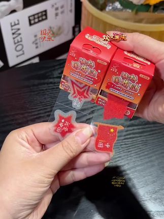 下周就是国庆节了,给孩子安排上这个抽拉式的国庆贴纸,漂亮醒目的中国红,防水防汗,贴 哪里都好看,满满的仪式感#幼儿园国旗贴纸#国旗贴纸#防水国旗贴纸#五星红旗贴纸#好可爱的贴纸