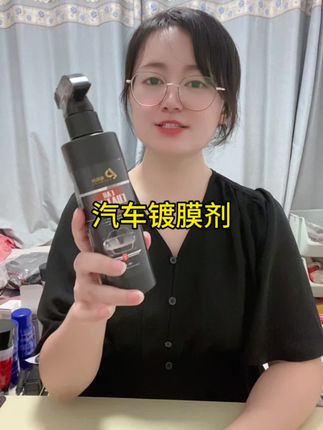 自己在家就能轻松镀膜,一喷一擦,爱车又光又亮,驱水防尘#镀膜剂 #汽车镀膜剂 #漆面养护 #汽车养护 #镀膜镀晶
