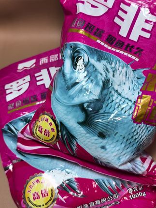 钓大罗非一钓就是一窝,用的就是西部风这款秒诱颗粒窝料#原来钓鱼才是抖音运动顶流 #钓鱼人 #黑坑钓罗非 #钓罗非 #钓鱼