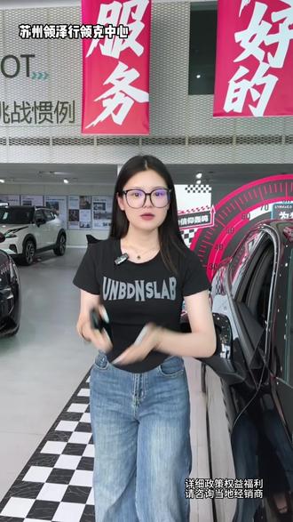 27号来一起探索领克工厂吧#领克10ev工厂探秘