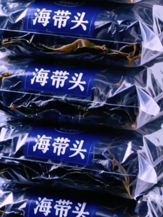 纯蓝优选品质海带头段去尾干货厚实无沙大叶干海带头长款海带头