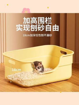 #宝藏好物打卡 猫砂盆幼猫专用小号防外溅低入口猫厕所半封闭开放式防臭小猫沙盆#好物推荐🔥 #每日分享 #好物推荐分享 #强烈推荐