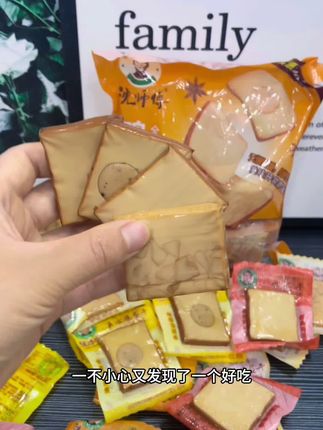 超值四味鸡蛋干,20小包多种选择,营养美味又实惠,快来尝鲜!#鸡蛋干 #零食 #即食 #高蛋白 #年轻人零食