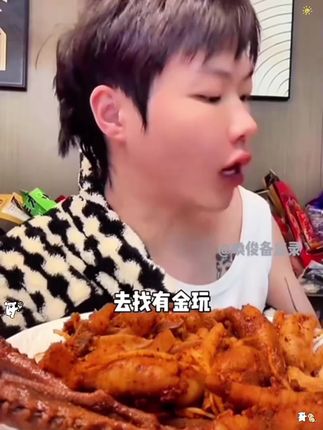 什么时候去找有金玩期待合体!#有金夫妇 #唤俊 #佤味鸡爪 #好吃到爆 #无限回购的宝藏单品