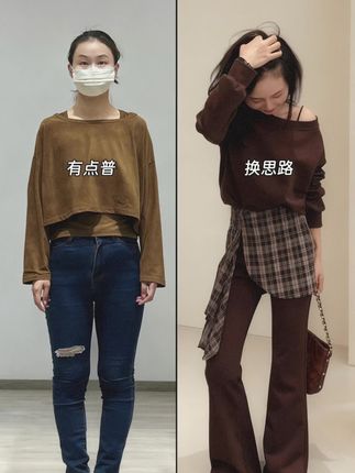 早秋韩系设计感穿搭 #被秋日氛围感穿搭拿捏了 #复古穿搭 #显高显瘦显腿长 #韩系穿搭 #美出高级感