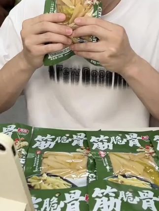 半夜容易嘴馋的就来上一包有友的筋脆骨,酸酸辣辣的脆嫩爽口,越嚼越香#三角骨 #嘎嘣脆 #零食推荐#强烈推荐 #筋脆骨@DOU+小助手 @DOU+好生意