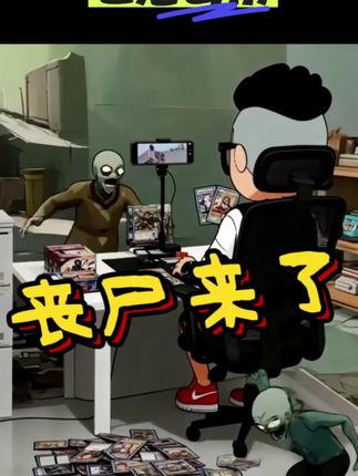 老潜拆卡日常(二)#行尸走肉 #拆卡 #丧尸