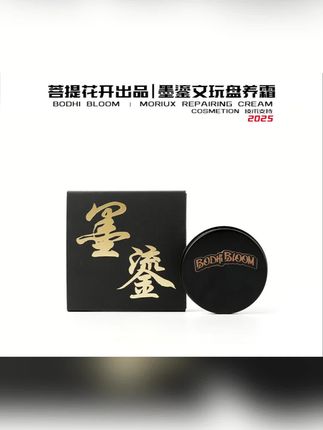 全世界最贵的文玩油! #文玩油上色油