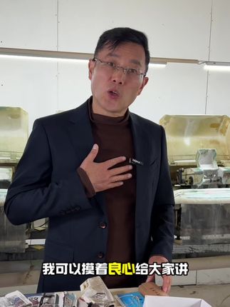 中老年朋友一定要试试这款老花镜 #水晶石老花镜 #东海水晶石头眼镜 #老花镜