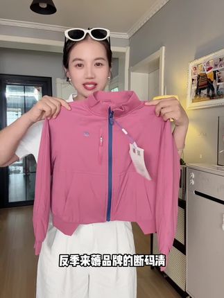 天呐!#半度闲 反季断码活动太给力了!家有女儿的赶紧去冲!真是巨软巨白搭!#儿童外套 #反季特卖 #高品质童装