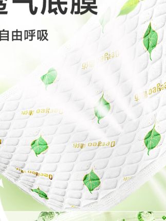 【拍1发4包】德佑一次性隔尿垫婴儿大尺寸透气防漏尿片尿布产褥垫#德佑隔尿垫 #一次性隔尿垫 #婴儿用品 #透气防漏 #拍1发4