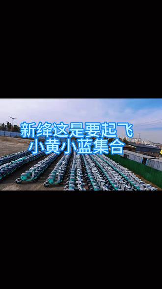 终于他还是来了#新绛共享单车 #新绛热门