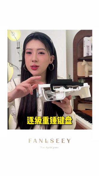 电钢琴怎么选看这条视频就够了 #电钢琴 #梵西电钢琴 #零基础学钢琴 #自学钢琴 #88键电钢琴