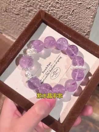 紫水晶手串女款轻奢手链百搭#时尚#气质#精致#潮流#礼物