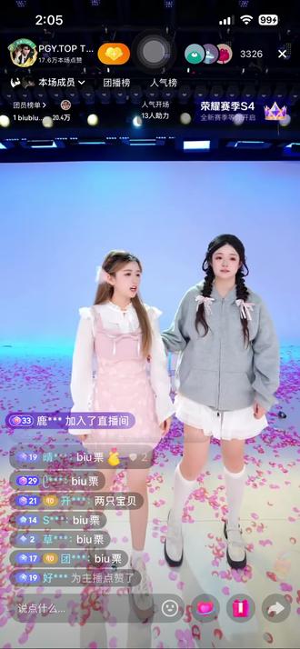 @板栗🌰 @biubiu🐰top two