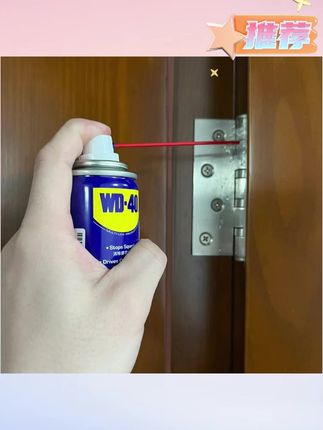 门响润滑油门锁合页轴家用防锈润滑剂防盗窗消除异响专用神器#润滑剂 #防锈剂 #除锈剂 #消除剂 #润哈除锈剂