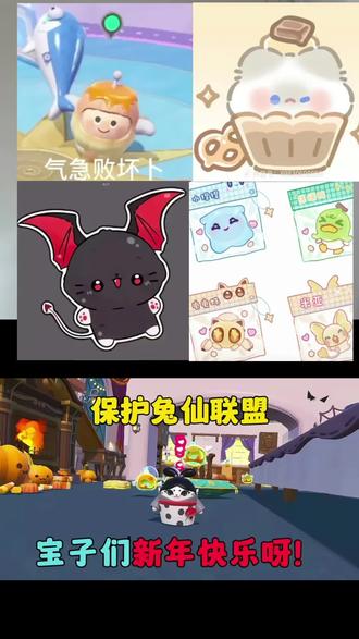 和 @隐秘的兔仙 一起 #合拍