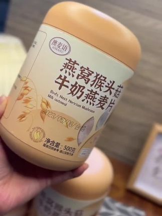 #好物推荐 #这也太香了吧 你喝过吗?凡是喝过的都说好,全是好食材,每天喝一杯,太舒服了。