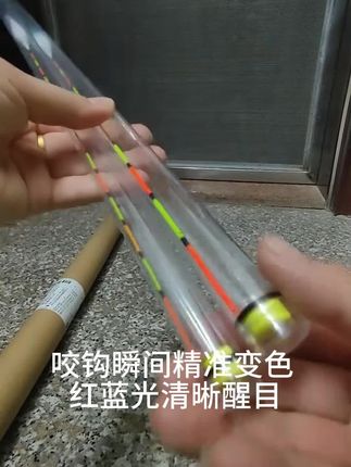 推荐#夜光漂#钓鱼专用#日夜两用#变色#咬钩 【1.78倍高吃铅比超灵敏】双排LED高亮醒目夜光漂日夜两用咬钩变色