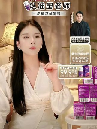 田老师嘭嘭片正品嘭嘭片葛根木瓜胶原蛋白压片糖果即食#强烈推荐 #女生必备 #自用好物推荐 #好物推荐分享 #每日分享