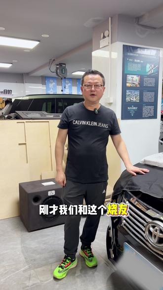 烧友追加阿尔派709X,完工试听 音质直接越级! #重庆汽车音响升级#汽车音响改装#汽车案例分享#重庆汽车音响改装#凯美瑞