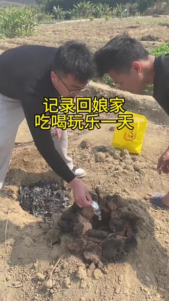 记录回娘家吃喝玩乐的一天,过年气氛搞起来美味窑鸡窑红薯#窑鸡窑红薯 #回娘家过年#家庭聚餐