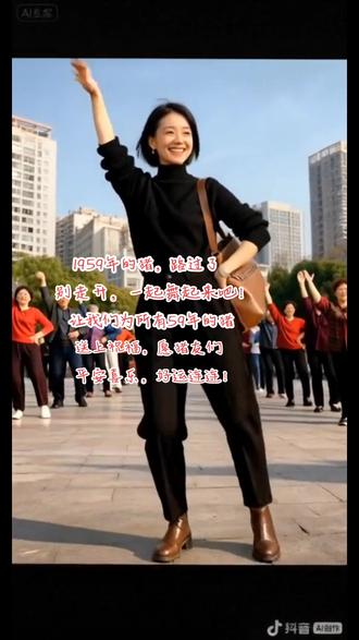猪群舞动福满堂,欢天喜地迎吉祥,肥猪拱门财运旺,岁岁平安乐无疆!祝你财运亨通步步高!
#1959年的猪 #猪群舞动 #抖音al创作