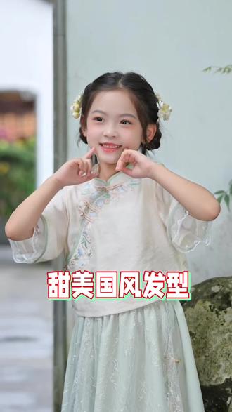有手就会的甜美可爱汉服发型教程来啦!#生女儿就是用来打扮的 #国风发型女童教程 #儿童编发教程 #简单汉服发型教程