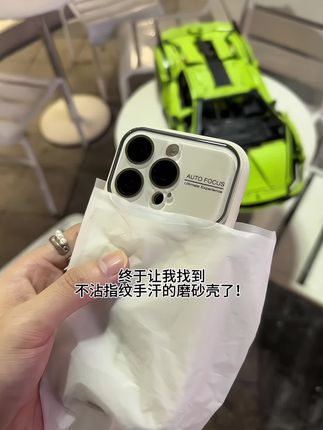 自带镜头膜大视窗!秒变🍎17!磨砂磁吸壳不沾指纹手汗!#好物推荐🔥 #手机壳 #强烈推荐 #iphone17#这个手机壳真的长在我心巴上了
