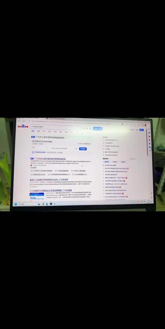 接上一个视频很多人中了广州指标但是不知道指标书去哪里打印出来 这条视频就简单和大家分享一下 觉得有用的话可以点赞收藏一下谢谢#广州上牌