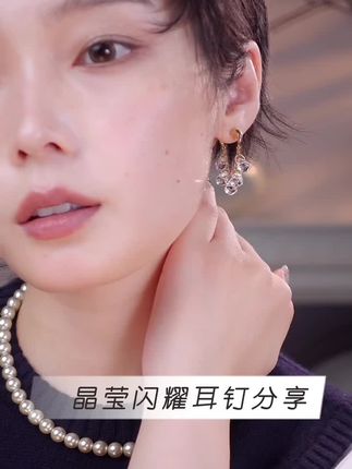 瞥一眼都会被美到#耳饰分享 #耳饰 #时尚饰品