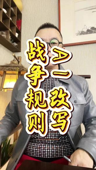 AI 如何改写战争规则? AI 主导 90 分钟精准斩首,藏着所有行业的生存法则。#AI #战争 #企业转型 #工匠精神 #付守永