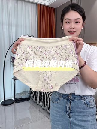 #面料柔软舒适 #内裤 #纯棉内裤 #妈妈款内裤 #超便宜超划算