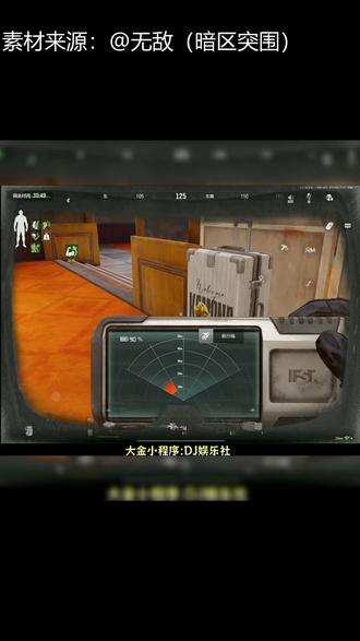 宝箱福袋的疑惑与设置#暗区突围 #暗区突围创作先锋营