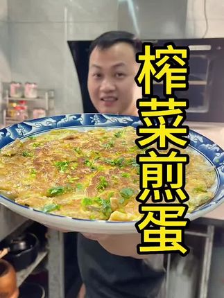 备得福| 50包麻油榨菜 香脆榨菜鲜香脆爽口美食即食咸菜下饭菜30g#下饭菜 #美食制作分享